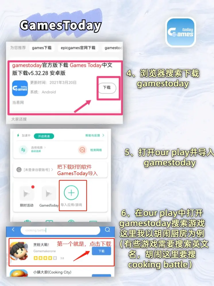 九州官网网址截图2